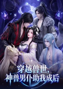 云上邮差 治愈系动漫在线观看剧照