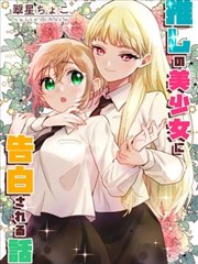 银盐时代 漫画改动漫缩略图