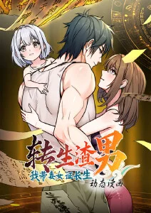 山中书信 治愈动漫缩略图